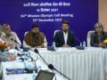 MOC approves sailors' proposal to train overseas in preparation for Asian Games - Hindi News | MOC approves sailors' proposal to train overseas in preparation for Asian Games | Latest other-sports News at Lokmattimes.com