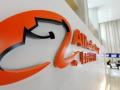 Alibaba to split into 6 business units, pursue IPOs - Hindi News | Alibaba to split into 6 business units, pursue IPOs | Latest technology News at Lokmattimes.com