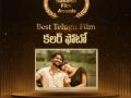 Tollywood hails awards for 'Colour Photo', music director Thaman - Hindi News | Tollywood hails awards for 'Colour Photo', music director Thaman | Latest entertainment News at Lokmattimes.com