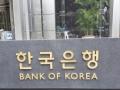 S. Korea's potential growth rate could fall to zero range by 2040s: BOK chief - Hindi News | S. Korea's potential growth rate could fall to zero range by 2040s: BOK chief | Latest business News at Lokmattimes.com