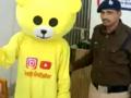 Man in teddy bear outfit arrested for dancing at railway crossing in UP - Hindi News | Man in teddy bear outfit arrested for dancing at railway crossing in UP | Latest national News at Lokmattimes.com
