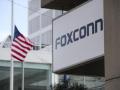 Foxconn rival Luxshare acquires Wistron's iPhone plant - Hindi News | Foxconn rival Luxshare acquires Wistron's iPhone plant | Latest technology News at Lokmattimes.com