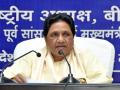 BSP to project Mayawati as PM candidate - Hindi News | BSP to project Mayawati as PM candidate | Latest politics News at Lokmattimes.com