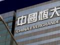Evergrande trading halted as restructuring awaited - Hindi News | Evergrande trading halted as restructuring awaited | Latest international News at Lokmattimes.com