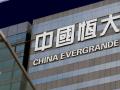 Evergrande’s bankruptcy may be the beginning of China's real estate crisis - Hindi News | Evergrande’s bankruptcy may be the beginning of China's real estate crisis | Latest international News at Lokmattimes.com