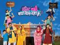 Cast celebrates one year of 'Aur Bhai Kya Chal Raha Hai?' - Hindi News | Cast celebrates one year of 'Aur Bhai Kya Chal Raha Hai?' | Latest entertainment News at Lokmattimes.com