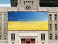 'Peace for Ukraine' message put up on Seoul city library building - Hindi News | 'Peace for Ukraine' message put up on Seoul city library building | Latest politics News at Lokmattimes.com
