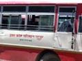Sisters go missing from Roadways bus in UP - Hindi News | Sisters go missing from Roadways bus in UP | Latest national News at Lokmattimes.com