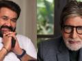 Amitabh Bachchan's dedication to work is an inspiration for all generations, says Mohanlal - Hindi News | Amitabh Bachchan's dedication to work is an inspiration for all generations, says Mohanlal | Latest entertainment News at Lokmattimes.com