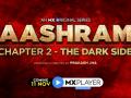 Prakash Jha hopes viewers like 'Ashram: Chapter 2 -- The Dark Side' - Hindi News | Prakash Jha hopes viewers like 'Ashram: Chapter 2 -- The Dark Side' | Latest lifestyle News at Lokmattimes.com