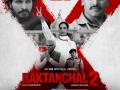'Raktanchal 2' director Ritam Srivastav on working with a new cast and encountering challenges - Hindi News | 'Raktanchal 2' director Ritam Srivastav on working with a new cast and encountering challenges | Latest entertainment News at Lokmattimes.com