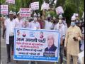 AAP protest against fuel price hike in Delhi - Hindi News | AAP protest against fuel price hike in Delhi | Latest national News at Lokmattimes.com