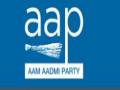 AAP to contest upcoming assembly polls in Maharashtra - Hindi News | AAP to contest upcoming assembly polls in Maharashtra | Latest national News at Lokmattimes.com