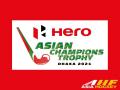 Bangladesh to host Men's Hockey Asian Champions Trophy from Oct 1-9 - Hindi News | Bangladesh to host Men's Hockey Asian Champions Trophy from Oct 1-9 | Latest hockey News at Lokmattimes.com