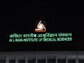 AIIMS RDA writes to Haryana Health Secy alleging lockdown violation by PGIMS Rohtak - Hindi News | AIIMS RDA writes to Haryana Health Secy alleging lockdown violation by PGIMS Rohtak | Latest national News at Lokmattimes.com