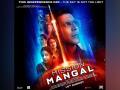 Akshay Kumar unveils poster of 'Mission Mangal', true story of India's march into Mars - Hindi News | Akshay Kumar unveils poster of 'Mission Mangal', true story of India's march into Mars | Latest entertainment News at Lokmattimes.com