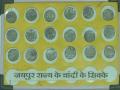 Exhibition of rare ancient coins at Bhopal's State Museum attracts people - Hindi News | Exhibition of rare ancient coins at Bhopal's State Museum attracts people | Latest national News at Lokmattimes.com