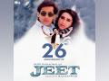 Salman Khan, Sunny Deol, Karisma Kapoor's romantic action thriller 'Jeet' turns 26 - Hindi News | Salman Khan, Sunny Deol, Karisma Kapoor's romantic action thriller 'Jeet' turns 26 | Latest entertainment News at Lokmattimes.com