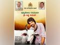Karnataka Govt ropes in actor Sudeep Sanjeev to promote Punyakoti Yojana - Hindi News | Karnataka Govt ropes in actor Sudeep Sanjeev to promote Punyakoti Yojana | Latest national News at Lokmattimes.com