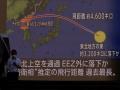 North Korea fires suspected ballistic missile, projectile falls outside Japan's economic zone - Hindi News | North Korea fires suspected ballistic missile, projectile falls outside Japan's economic zone | Latest international News at Lokmattimes.com