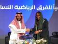 Alwaleed Philanthropies signs a five-year partnership with Al Hilal Saudi Club for Women Sports - Hindi News | Alwaleed Philanthropies signs a five-year partnership with Al Hilal Saudi Club for Women Sports | Latest business News at Lokmattimes.com