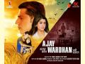 Trailer launch of the film Ajay Wardhan, the film will be released on December 16 - Hindi News | Trailer launch of the film Ajay Wardhan, the film will be released on December 16 | Latest business News at Lokmattimes.com