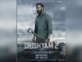 Ajay Devgn carries shovel in hand in new poster of Drishyam 2 - Hindi News | Ajay Devgn carries shovel in hand in new poster of Drishyam 2 | Latest entertainment News at Lokmattimes.com