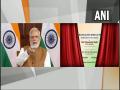 PM Modi dedicates 75 Digital Banking Units across 75 districts - Hindi News | PM Modi dedicates 75 Digital Banking Units across 75 districts | Latest national News at Lokmattimes.com