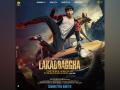 Check out poster of Ridhi Dogra, Anshuman Jha-starrer 'Lakadbaggha' - Hindi News | Check out poster of Ridhi Dogra, Anshuman Jha-starrer 'Lakadbaggha' | Latest entertainment News at Lokmattimes.com