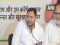 IRCTC scam case: Delhi Court warns Tejashwi Yadav not to make statement which have potential to influence witnesses, refuses to cancel bail - Hindi News | IRCTC scam case: Delhi Court warns Tejashwi Yadav not to make statement which have potential to influence witnesses, refuses to cancel bail | Latest national News at Lokmattimes.com