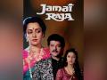 Anil Kapoor, Madhuri Dixit's family entertainer 'Jamai Raja' remake in process - Hindi News | Anil Kapoor, Madhuri Dixit's family entertainer 'Jamai Raja' remake in process | Latest entertainment News at Lokmattimes.com