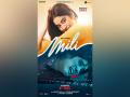 Janhvi Kapoor's next 'Mili' title track 'Sun Aye Mili' out now - Hindi News | Janhvi Kapoor's next 'Mili' title track 'Sun Aye Mili' out now | Latest entertainment News at Lokmattimes.com