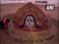 Odisha: Sudarsan Pattnaik creates Goddess Kali's sand art with installation of 4,045 diyas - Hindi News | Odisha: Sudarsan Pattnaik creates Goddess Kali's sand art with installation of 4,045 diyas | Latest national News at Lokmattimes.com