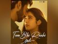 Janhvi Kapoor, Sunny Kaushal's romantic track 'Tum Bhi Raahi' from 'Mili' out now - Hindi News | Janhvi Kapoor, Sunny Kaushal's romantic track 'Tum Bhi Raahi' from 'Mili' out now | Latest maharashtra News at Lokmattimes.com