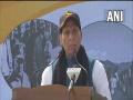 Pakistan will have to face consequences for atrocities against people in PoK: Rajnath Singh - Hindi News | Pakistan will have to face consequences for atrocities against people in PoK: Rajnath Singh | Latest national News at Lokmattimes.com