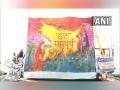 Chhath Puja 2022: Bihar artists set up 21 ft long painting at Ganga river - Hindi News | Chhath Puja 2022: Bihar artists set up 21 ft long painting at Ganga river | Latest lifestyle News at Lokmattimes.com