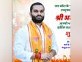 BJP candidate Aman Giri wins Gola Gokarnnath bypolls in UP - Hindi News | BJP candidate Aman Giri wins Gola Gokarnnath bypolls in UP | Latest politics News at Lokmattimes.com