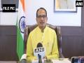 Madhya Pradesh CM embarks on Mumbai tour to meet investors for upcoming summit - Hindi News | Madhya Pradesh CM embarks on Mumbai tour to meet investors for upcoming summit | Latest business News at Lokmattimes.com