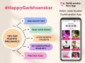 Majestic Garbh Sanskar launches unique social media campaign to bust common myths about garbhsanskar - Hindi News | Majestic Garbh Sanskar launches unique social media campaign to bust common myths about garbhsanskar | Latest business News at Lokmattimes.com