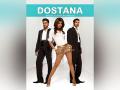Priyanka Chopra, Abhishek Bachchan, John Abraham's 'Dostana' turns 14 - Hindi News | Priyanka Chopra, Abhishek Bachchan, John Abraham's 'Dostana' turns 14 | Latest entertainment News at Lokmattimes.com