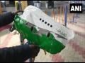 J-K: Aircraft-shaped balloon in Pakistani flag colours found in Samba; probe underway - Hindi News | J-K: Aircraft-shaped balloon in Pakistani flag colours found in Samba; probe underway | Latest national News at Lokmattimes.com