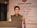 Commerce minister calls for creation of robust IP ecosystem - Hindi News | Commerce minister calls for creation of robust IP ecosystem | Latest business News at Lokmattimes.com
