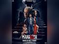 Tusshar Kapoor, Naseeruddin Shah's mystery thriller 'Maarrich' trailer out now - Hindi News | Tusshar Kapoor, Naseeruddin Shah's mystery thriller 'Maarrich' trailer out now | Latest entertainment News at Lokmattimes.com