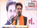 "Congress ruled country to divide people..." Anurag Thakur slams UPA government - Hindi News | "Congress ruled country to divide people..." Anurag Thakur slams UPA government | Latest politics News at Lokmattimes.com