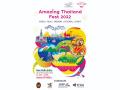 Experience Thainess at Amazing Thailand Fest 2022 in New Delhi - Hindi News | Experience Thainess at Amazing Thailand Fest 2022 in New Delhi | Latest business News at Lokmattimes.com