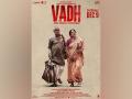 Neena Gupta, Sanjay Mishra unveil 'Vadh' official trailer - Hindi News | Neena Gupta, Sanjay Mishra unveil 'Vadh' official trailer | Latest entertainment News at Lokmattimes.com