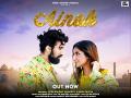 One Show Media releases new song 'Ainak'; receives over 1M views in 24 hours - Hindi News | One Show Media releases new song 'Ainak'; receives over 1M views in 24 hours | Latest business News at Lokmattimes.com