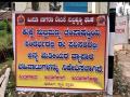 Hindu Jagaran Vedike puts up posters for banning other communities shops during 'Champa Shashti' at Karnataka temple - Hindi News | Hindu Jagaran Vedike puts up posters for banning other communities shops during 'Champa Shashti' at Karnataka temple | Latest national News at Lokmattimes.com