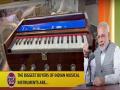 PM Modi says export of musical instruments increased 3.5 times in 8 years - Hindi News | PM Modi says export of musical instruments increased 3.5 times in 8 years | Latest business News at Lokmattimes.com