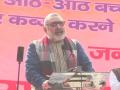 Minister Giriraj Singh stresses on need to implement Population Control Bill - Hindi News | Minister Giriraj Singh stresses on need to implement Population Control Bill | Latest politics News at Lokmattimes.com